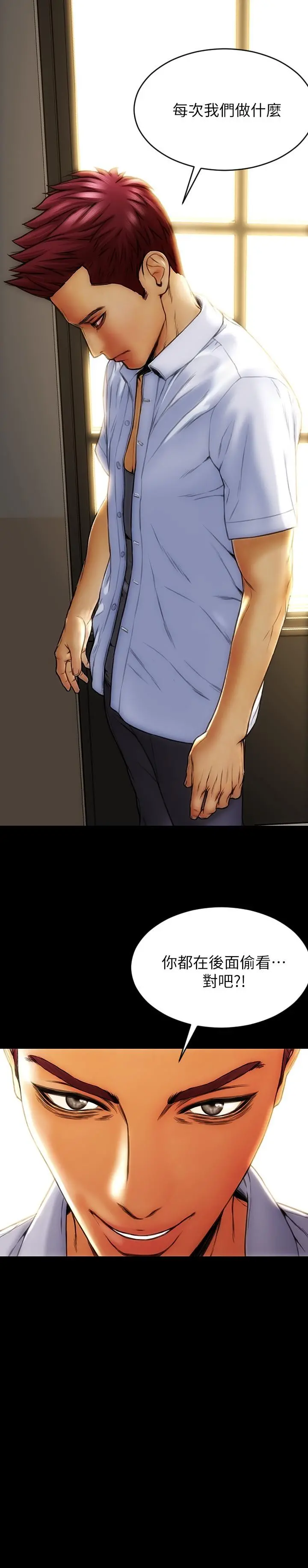致命坏男人 - 第1话-直接在夜店开战 - page 23