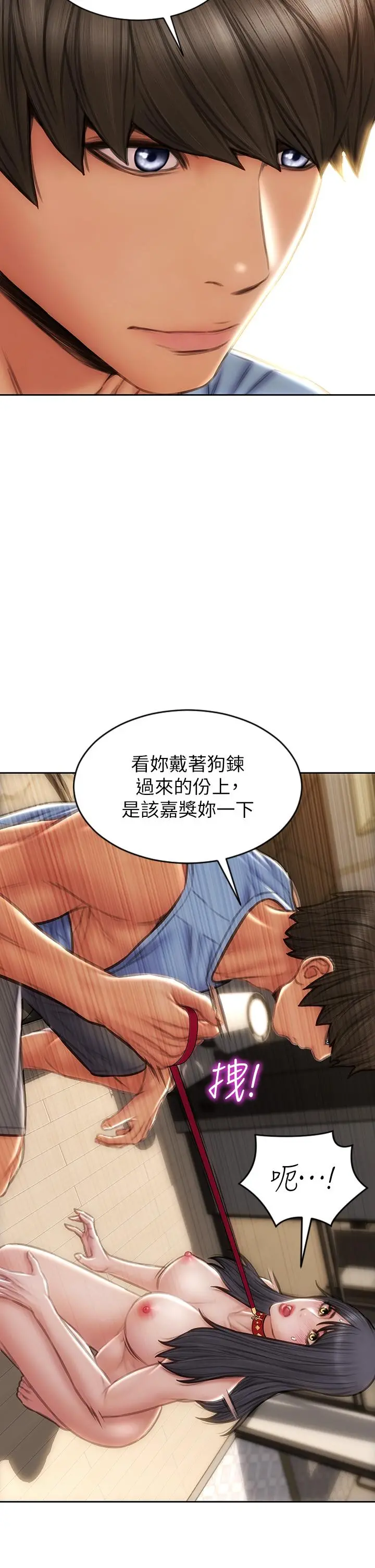 致命坏男人 - 第61话-在楼梯间全裸散步 - page 5