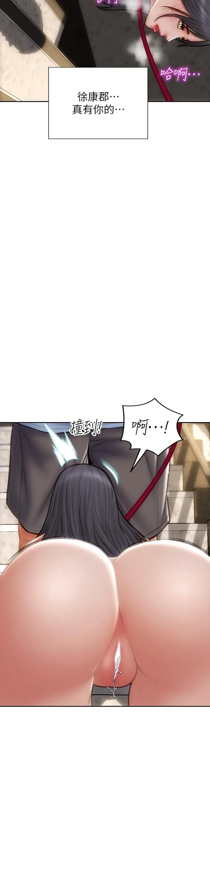 致命坏男人 - 第61话-在楼梯间全裸散步 - page 23