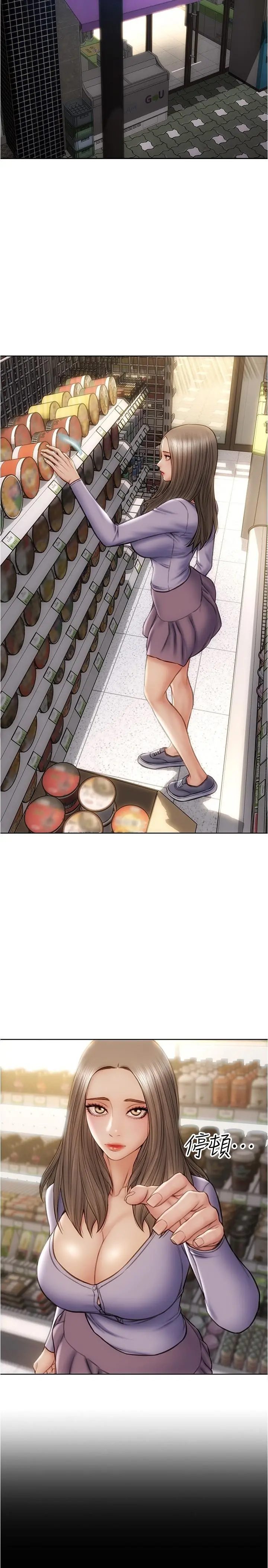 致命坏男人 - 第16话-你就这么喜欢我的肉棒啊？ - page 24