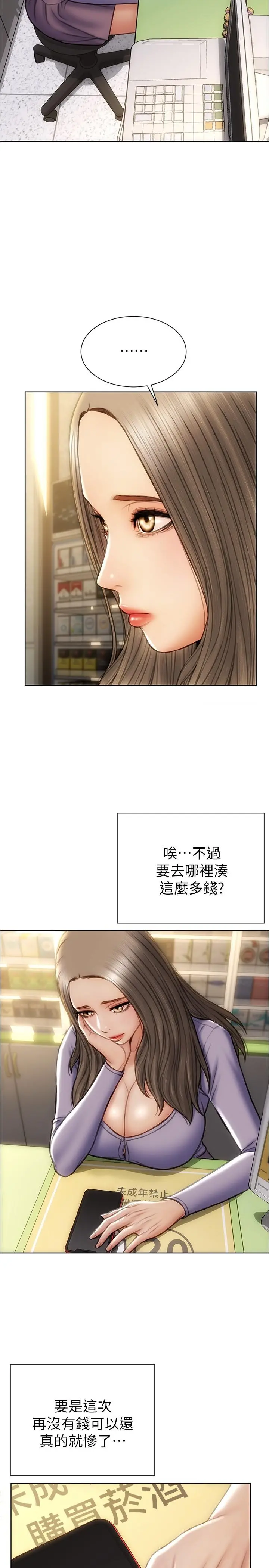 致命坏男人 - 第16话-你就这么喜欢我的肉棒啊？ - page 28