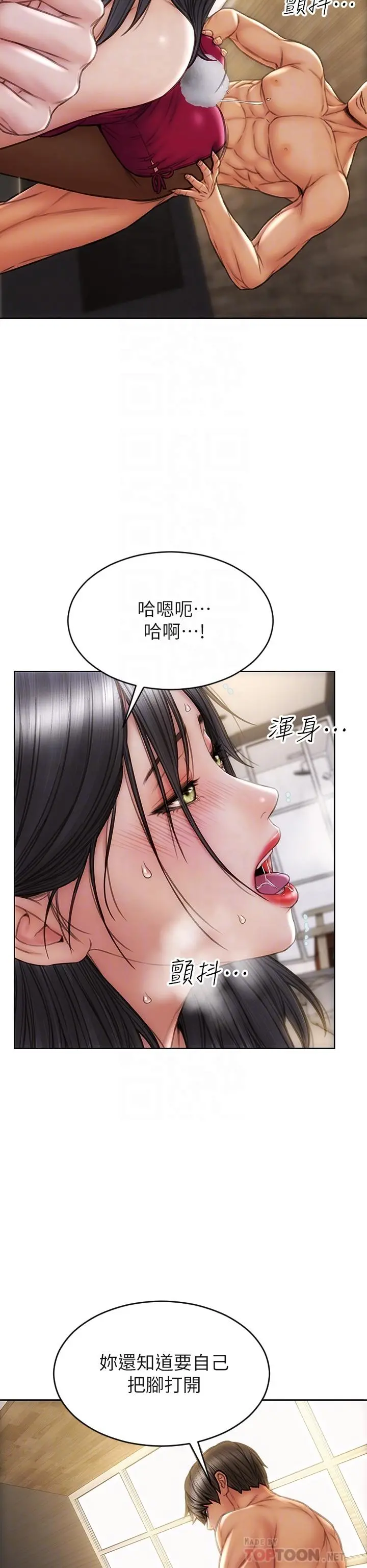 致命坏男人 - 第29话-明明就很爽，还嘴硬 - page 8