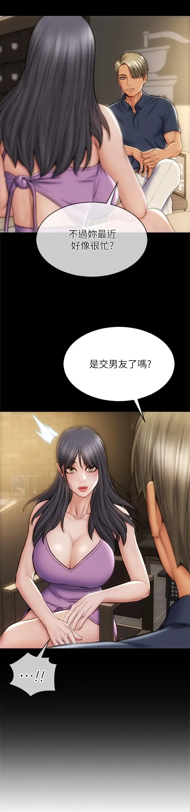 致命坏男人 - 第29话-明明就很爽，还嘴硬 - page 38