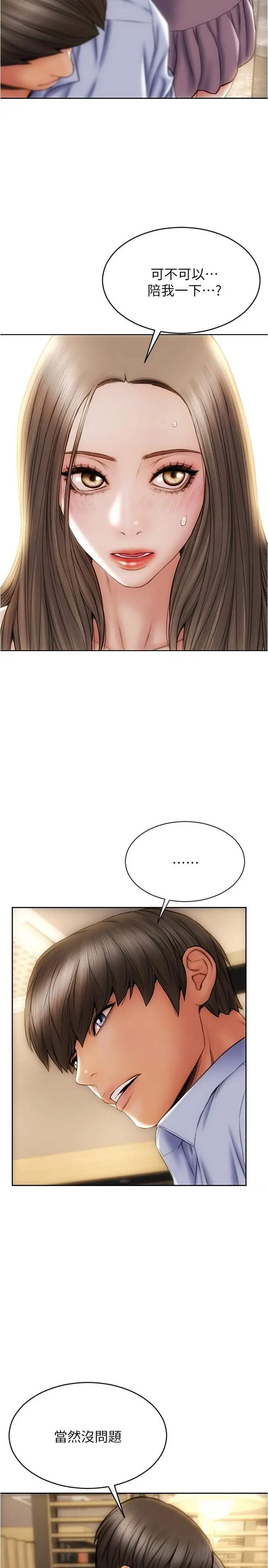 致命坏男人 - 第18话-融化身体的技巧 - page 24