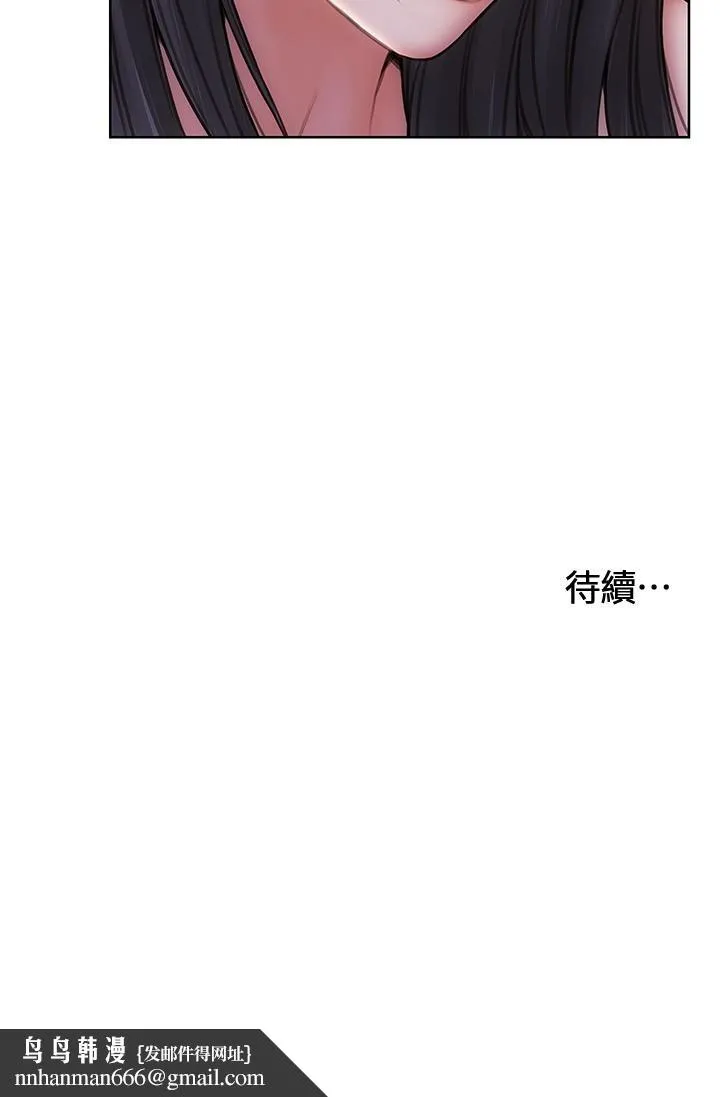 致命坏男人 - 第6话-睡一晚再走吧 - page 30