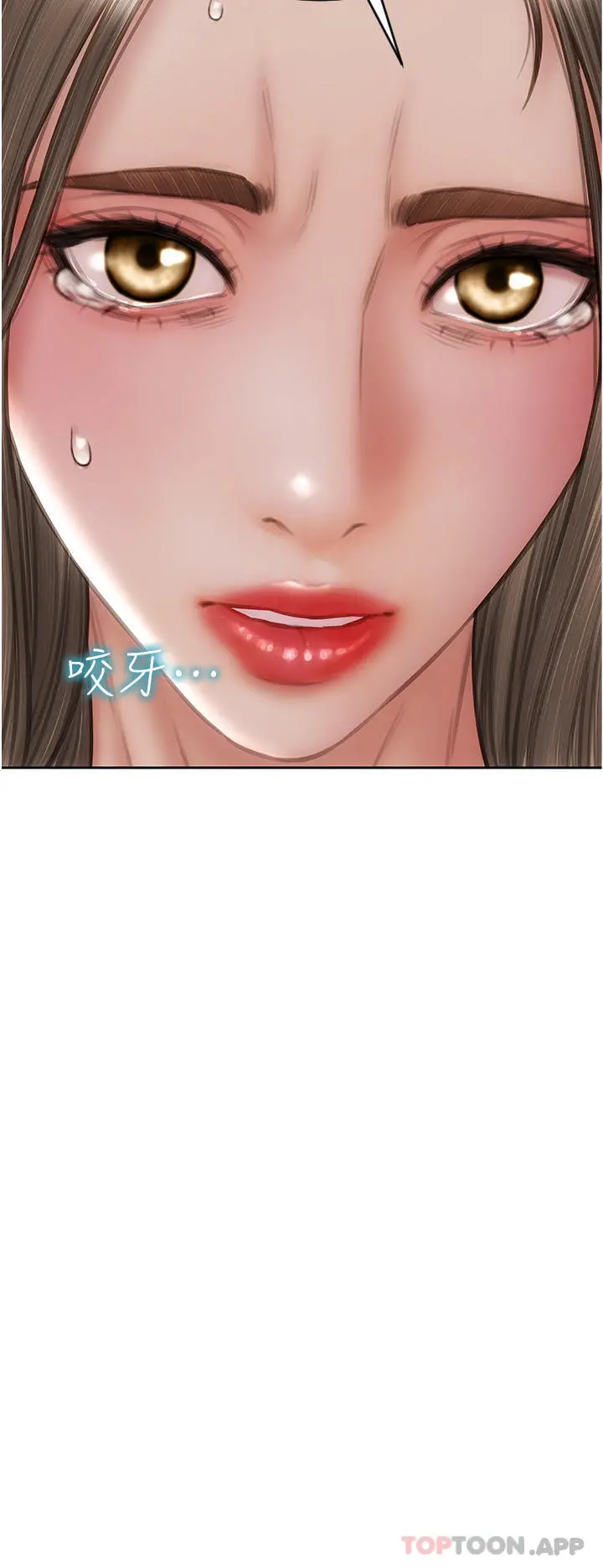 致命坏男人 - 第75话-要不先来点开胃菜 - page 42