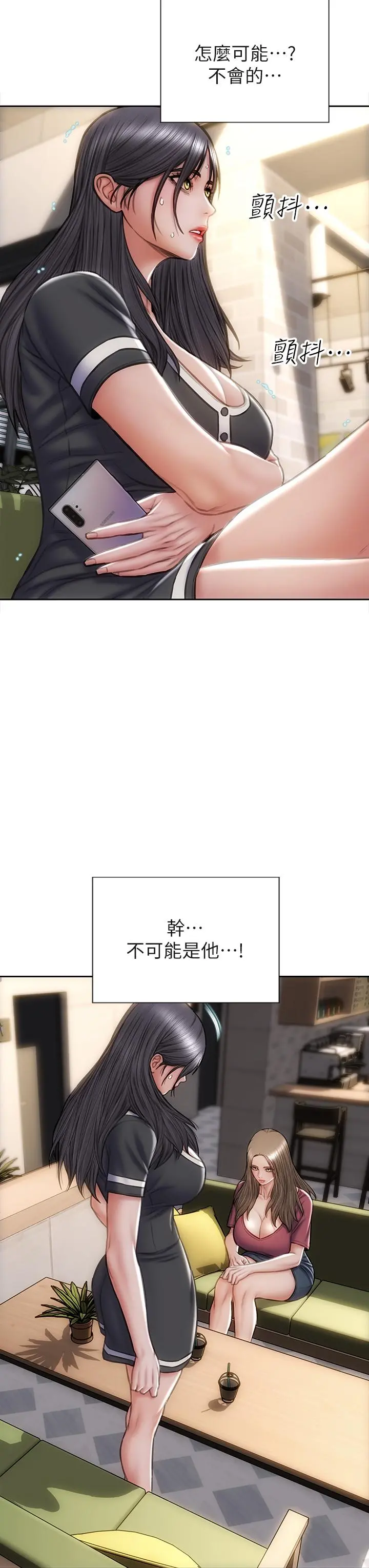 致命坏男人 - 第33话-知道真相的宁宁 - page 19