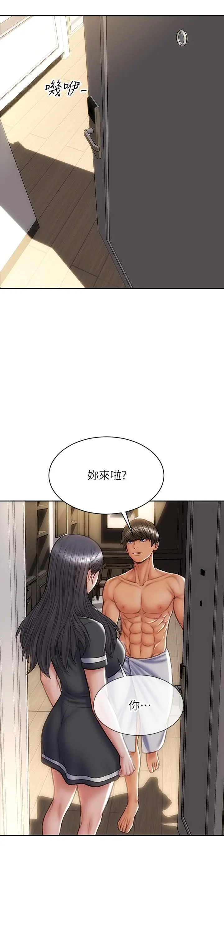 致命坏男人 - 第33话-知道真相的宁宁 - page 24