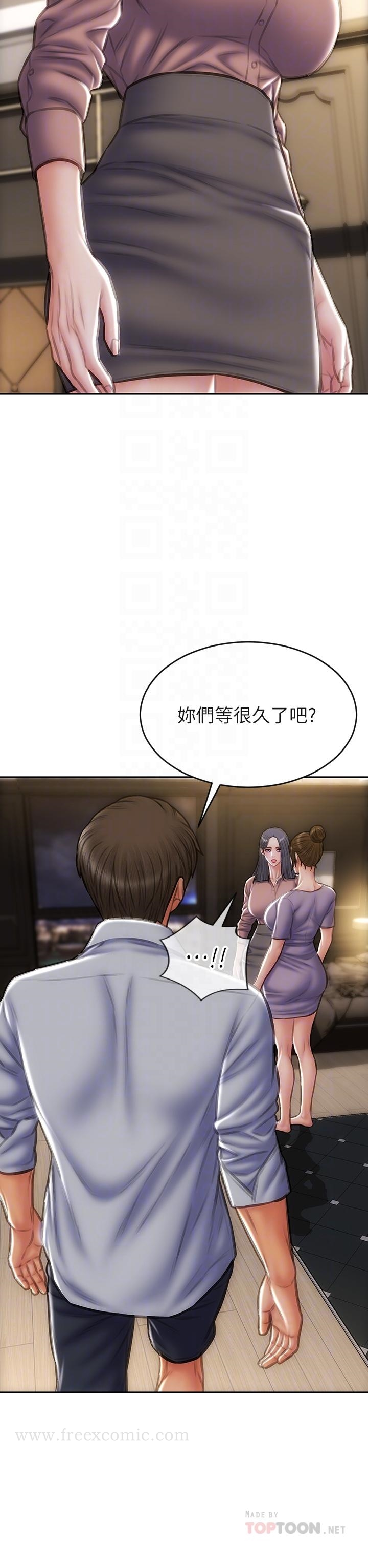 致命坏男人 - 第58话-和学生家长一起多人运动 - page 12
