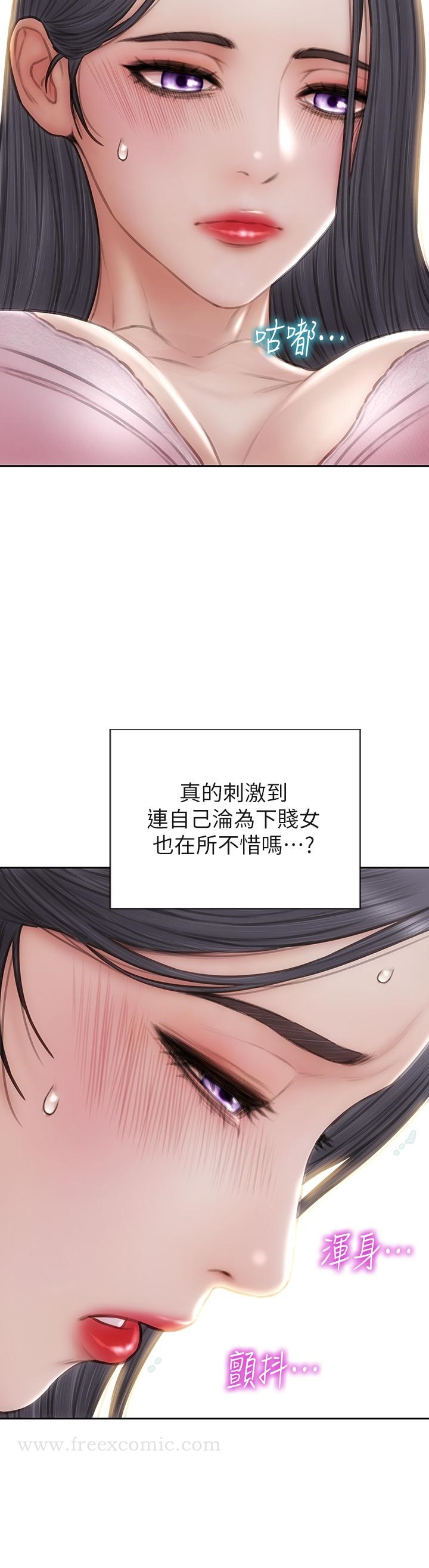 致命坏男人 - 第58话-和学生家长一起多人运动 - page 40