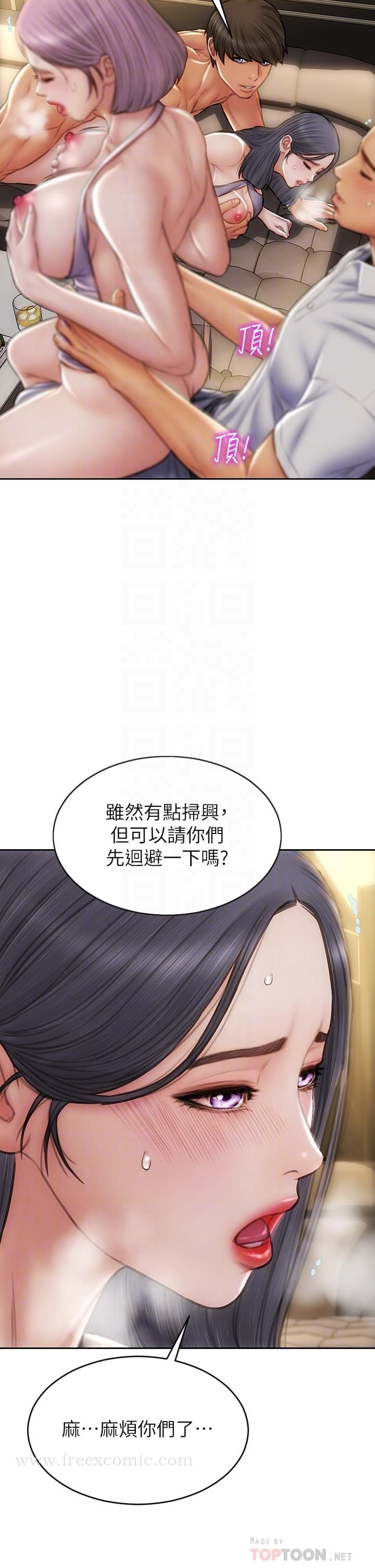 致命坏男人 - 第54话-老师，这是赏你的 - page 6