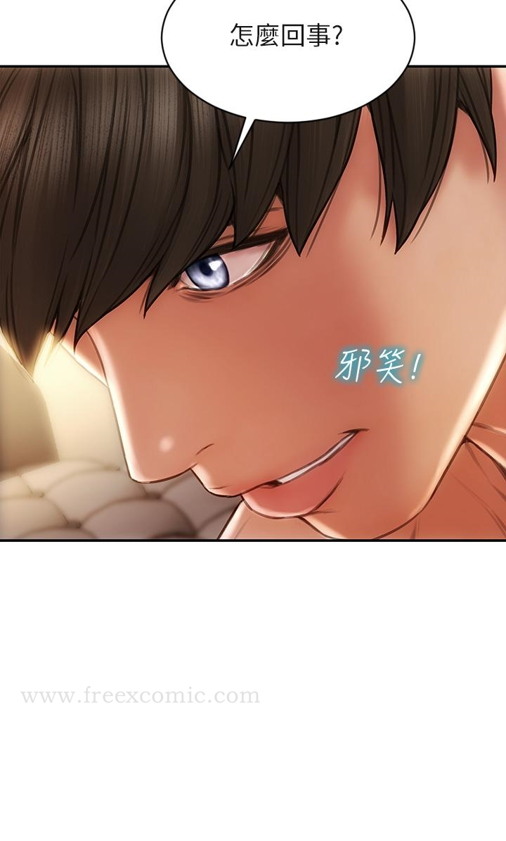 致命坏男人 - 第54话-老师，这是赏你的 - page 20