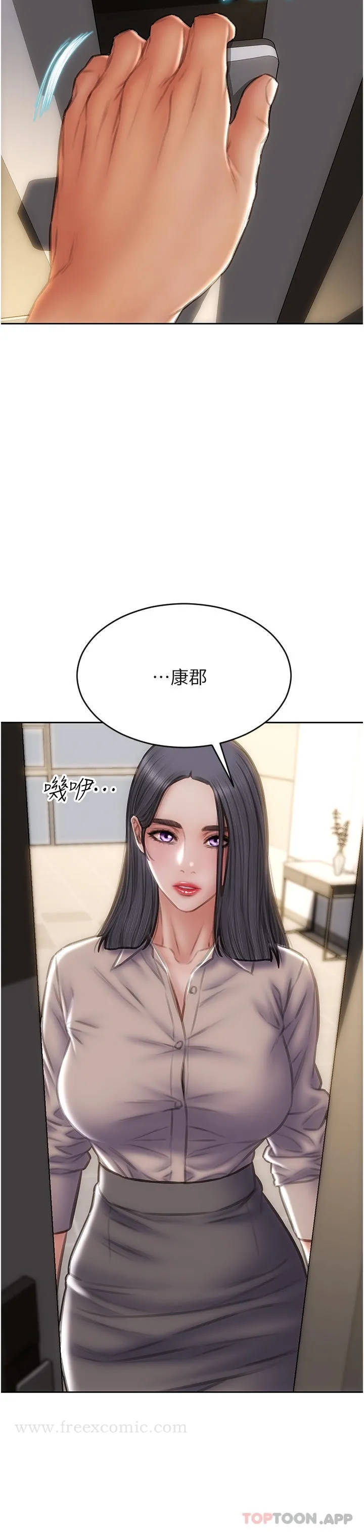 致命坏男人 - 第83话-五个女人的忏悔大会 - page 7
