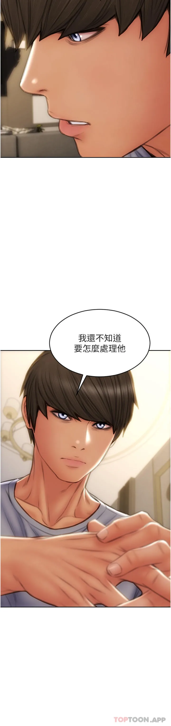 致命坏男人 - 第83话-五个女人的忏悔大会 - page 33