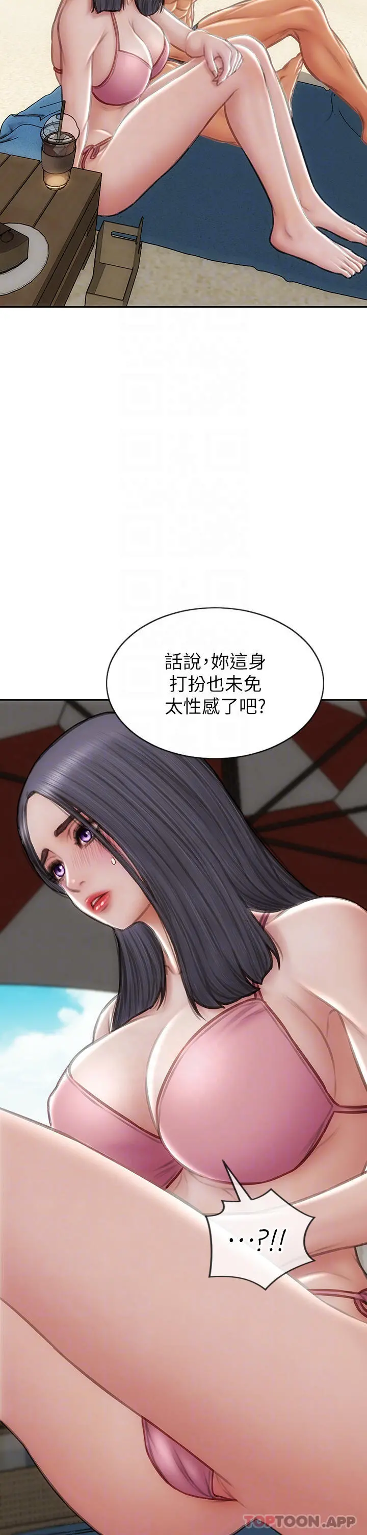 致命坏男人 - 第65话-按摩老师的美尻 - page 12