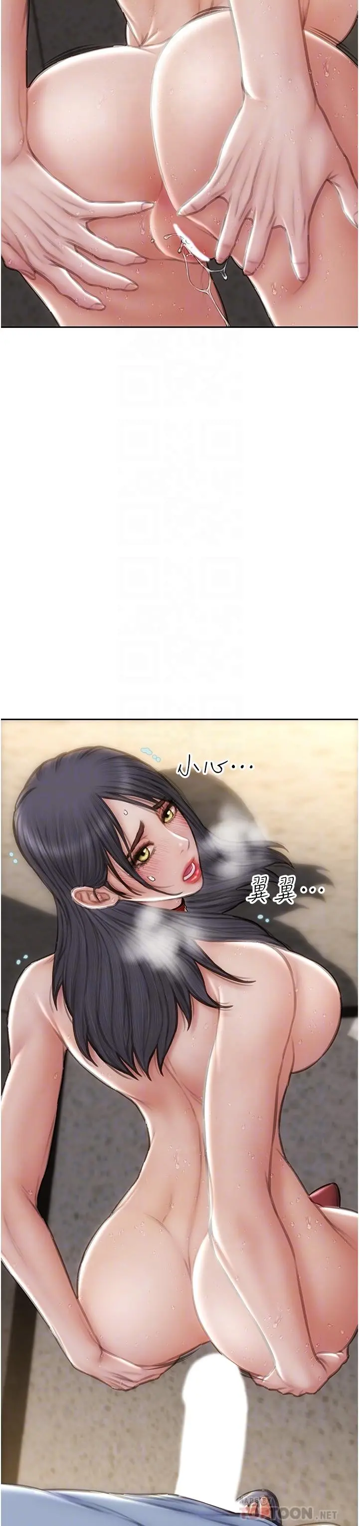 致命坏男人 - 第62话-再次被宠幸 - page 5
