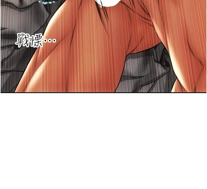 致命坏男人 - 第67话-品嚐老师的美味鲍鱼 - page 28