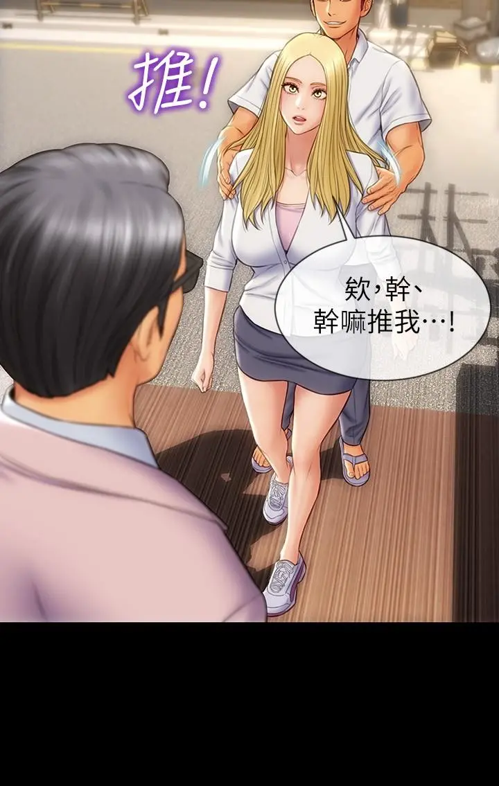致命坏男人 - 第9话-宁宁的态度180度大转变 - page 7