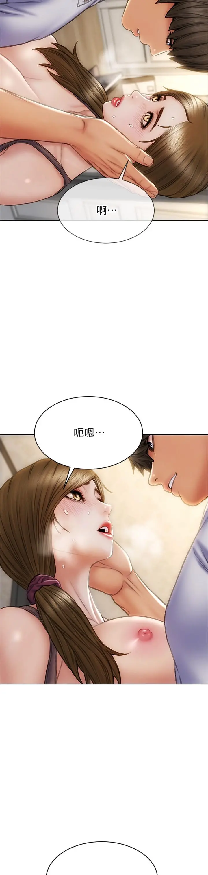 致命坏男人 - 第32话-深刻在体内的极致快感 - page 29