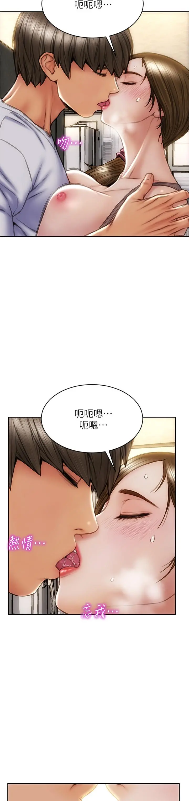 致命坏男人 - 第32话-深刻在体内的极致快感 - page 30