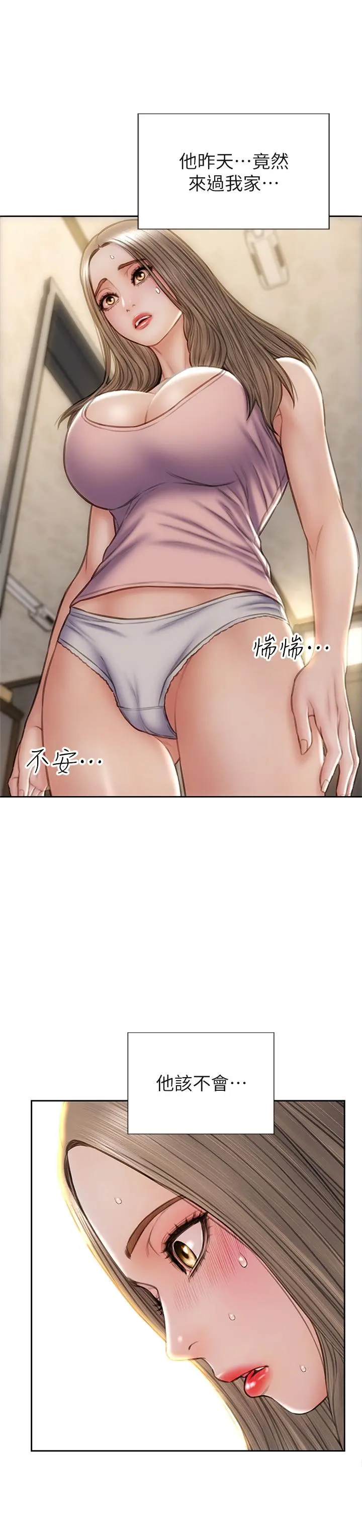 致命坏男人 - 第32话-深刻在体内的极致快感 - page 39