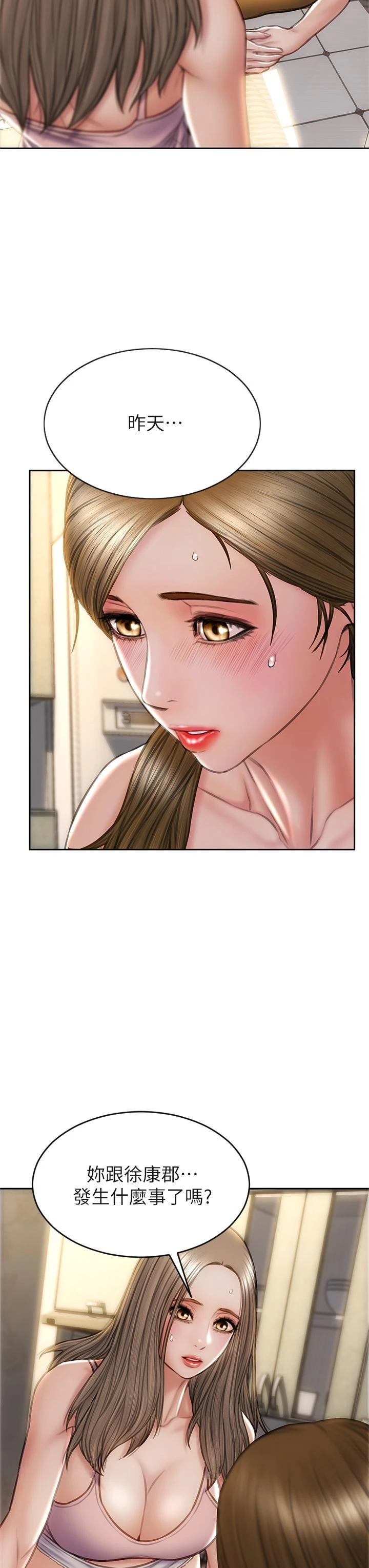 致命坏男人 - 第32话-深刻在体内的极致快感 - page 41