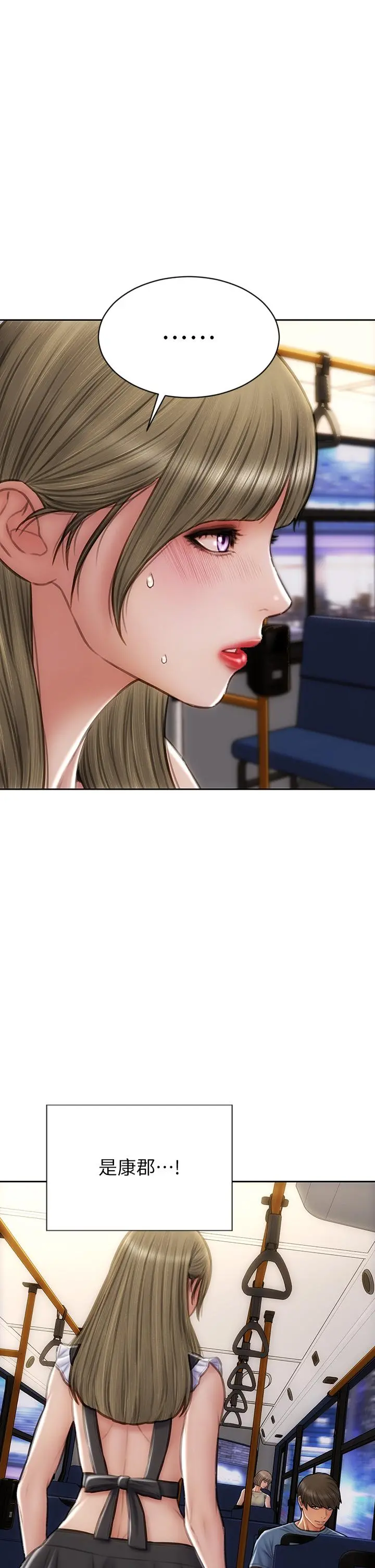 致命坏男人 - 第64话-被醉汉调戏的美静 - page 4