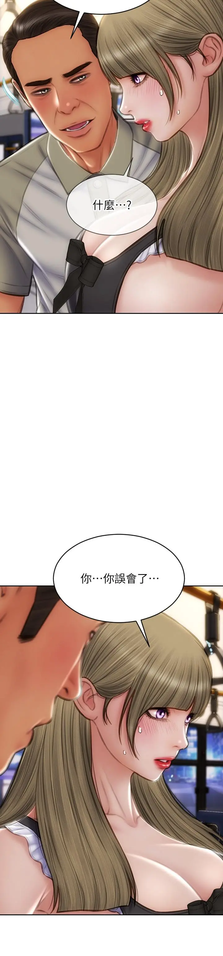 致命坏男人 - 第64话-被醉汉调戏的美静 - page 10