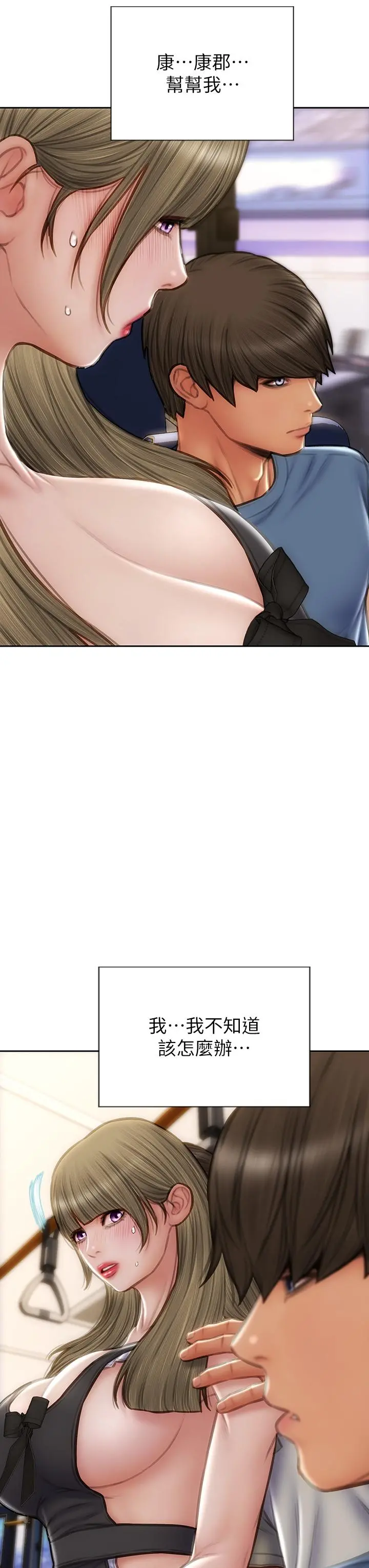 致命坏男人 - 第64话-被醉汉调戏的美静 - page 12