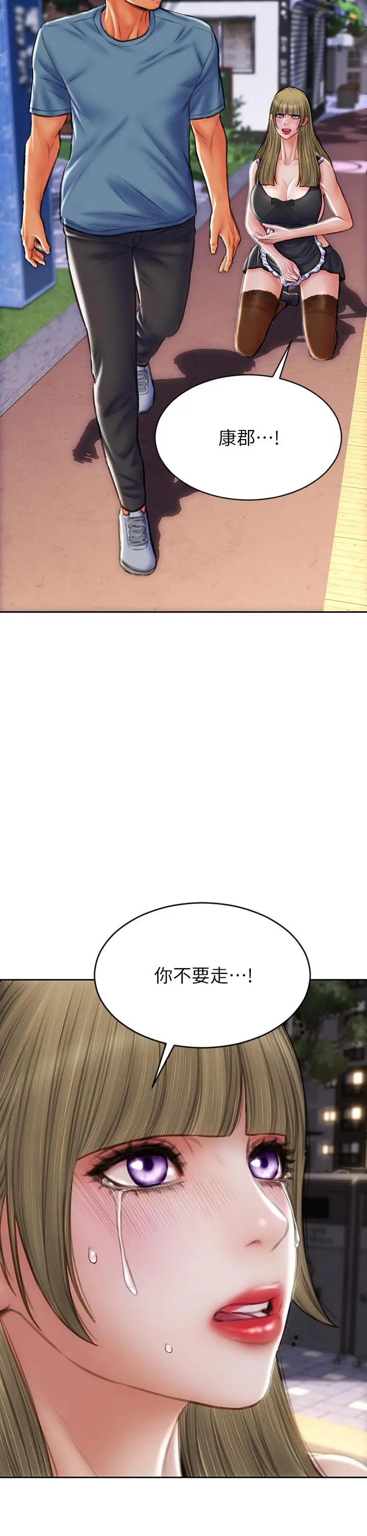 致命坏男人 - 第64话-被醉汉调戏的美静 - page 27