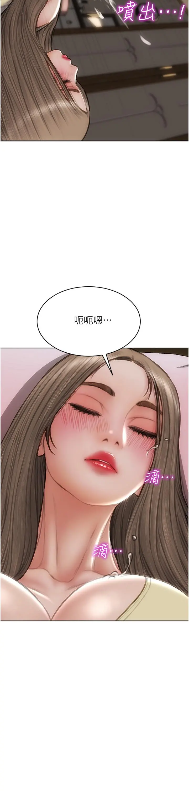 致命坏男人 - 第74话-我想把你占为己有 - page 2