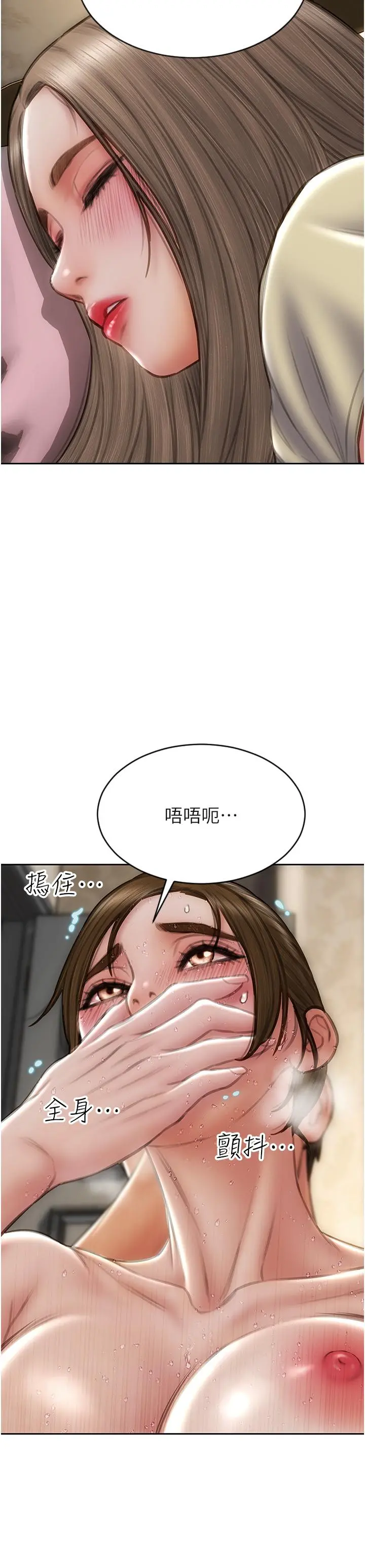 致命坏男人 - 第74话-我想把你占为己有 - page 8