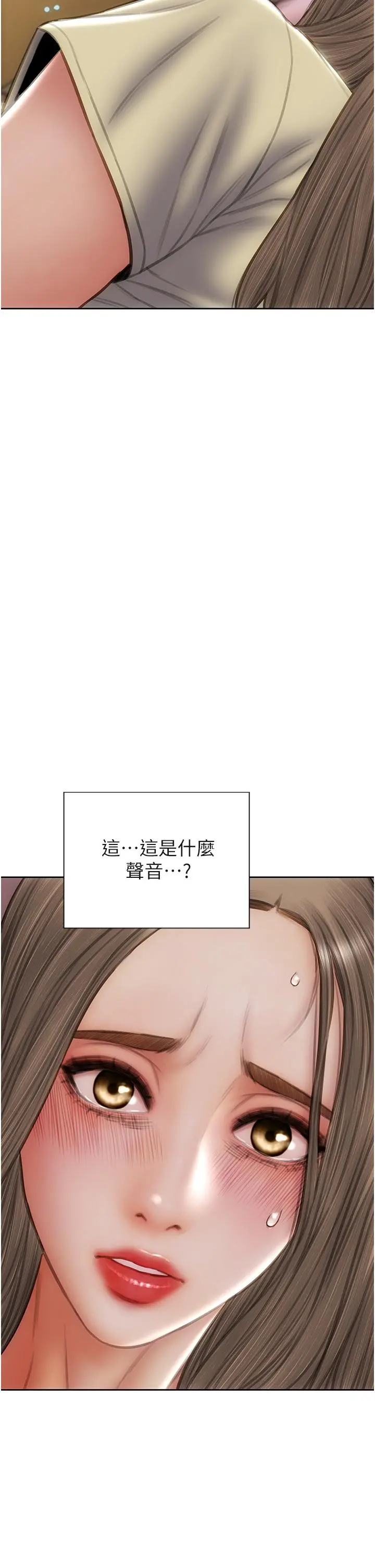致命坏男人 - 第74话-我想把你占为己有 - page 35