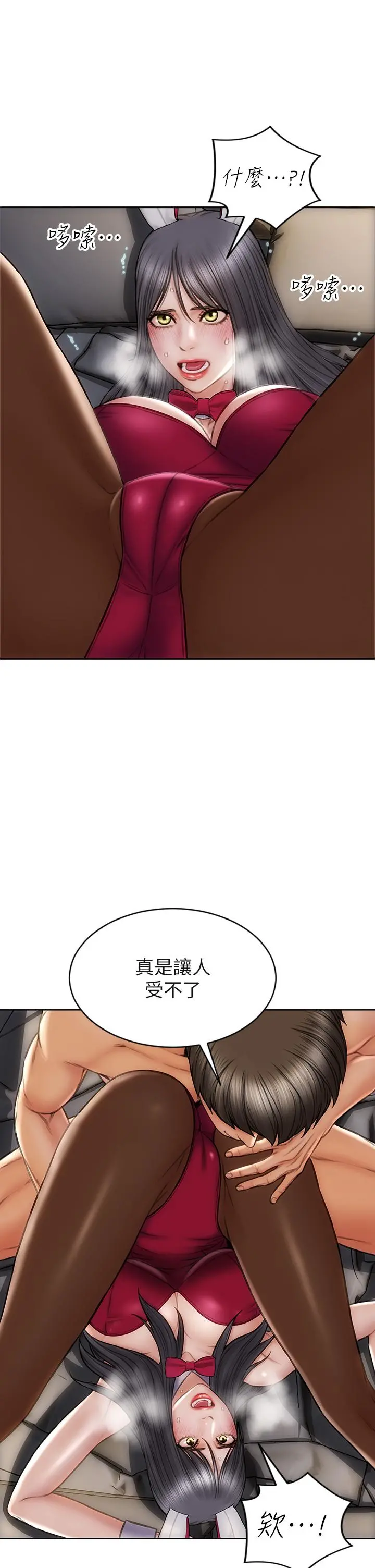 致命坏男人 - 第28话-肉感十足的兔女郎 - page 24