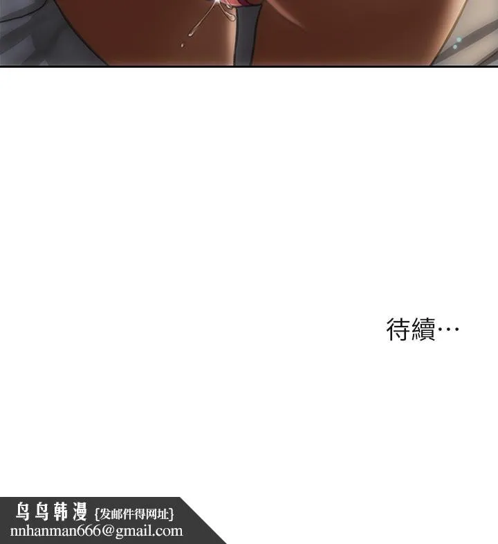 致命坏男人 - 第28话-肉感十足的兔女郎 - page 42