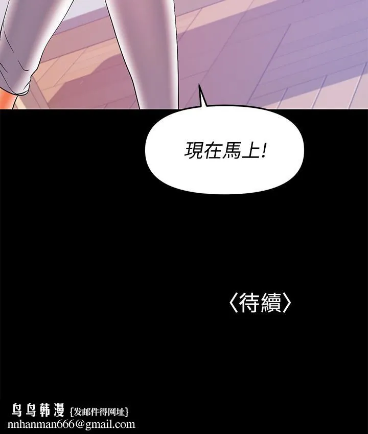 兼职奶妈 - 第27话-要不要跟我喝一杯 - page 27