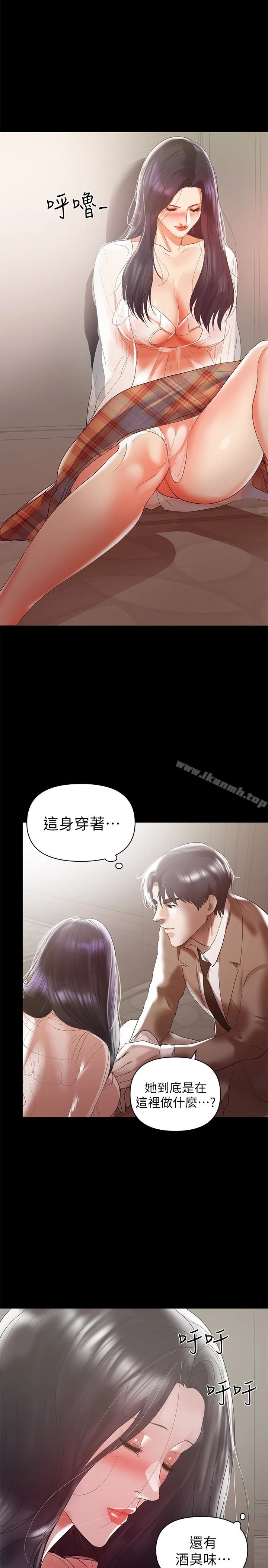 兼职奶妈 - 第8话-妳在这里做什么? - page 18