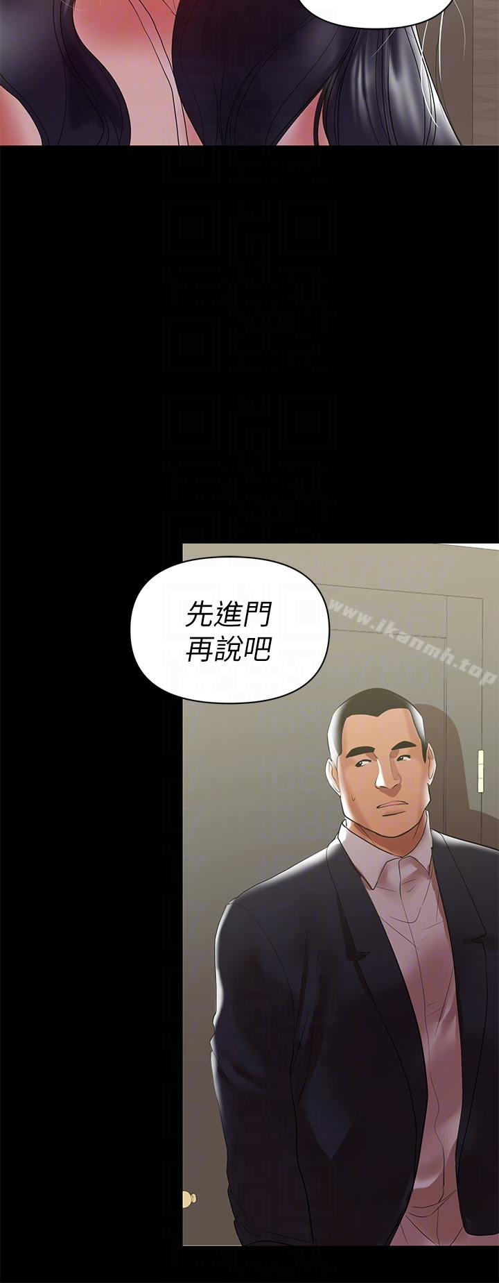 兼职奶妈 - 第8话-妳在这里做什么? - page 19