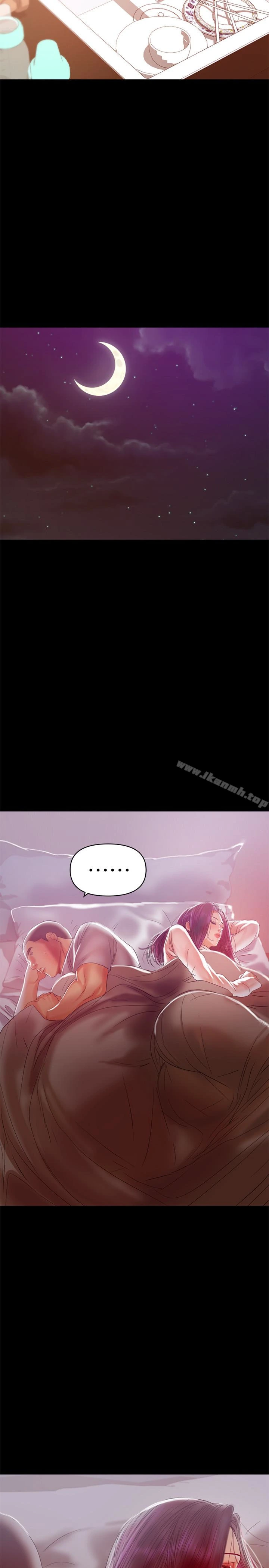 兼职奶妈 - 第18话-成年男女同睡一张床… - page 10