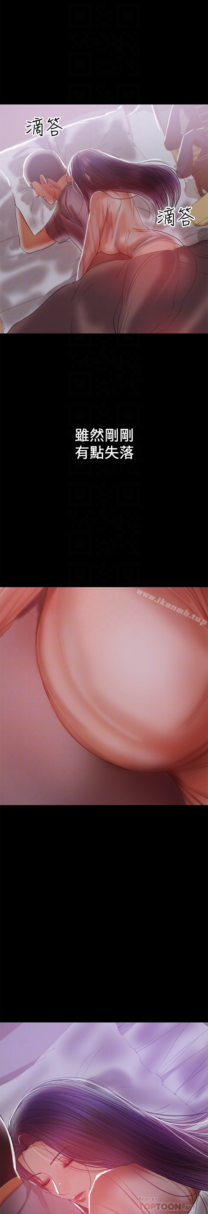 兼职奶妈 - 第18话-成年男女同睡一张床… - page 19