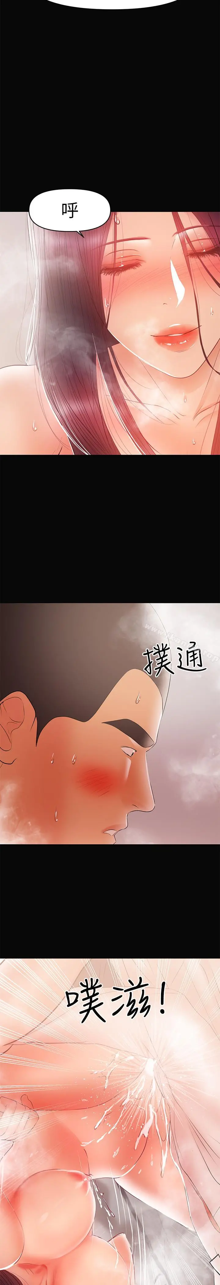 兼职奶妈 - 第23话-被王刚的大屌填满 - page 22