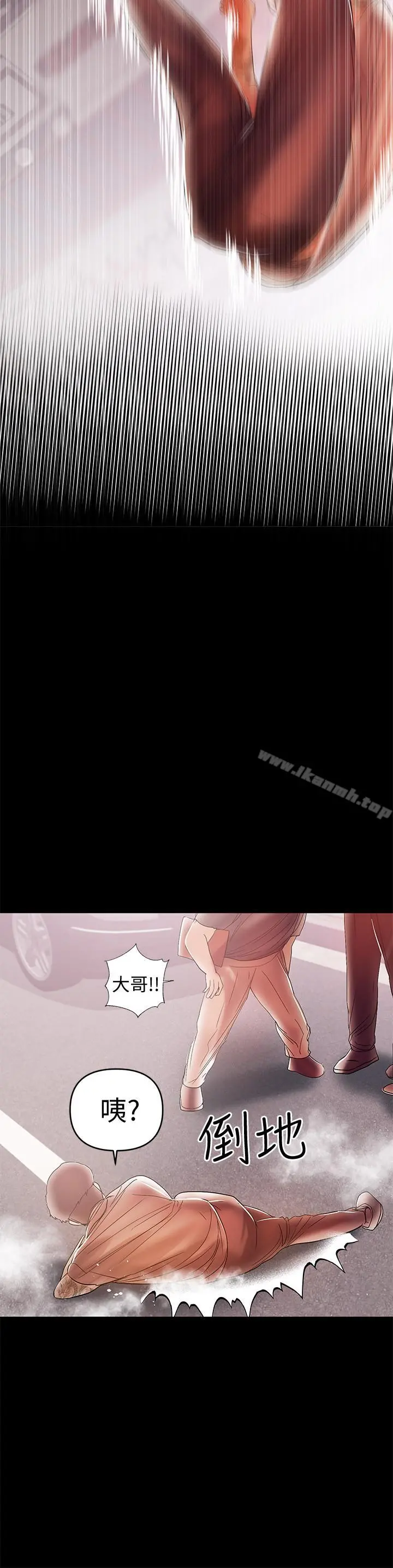 兼职奶妈 - 第21话-在车上被硬来 - page 19