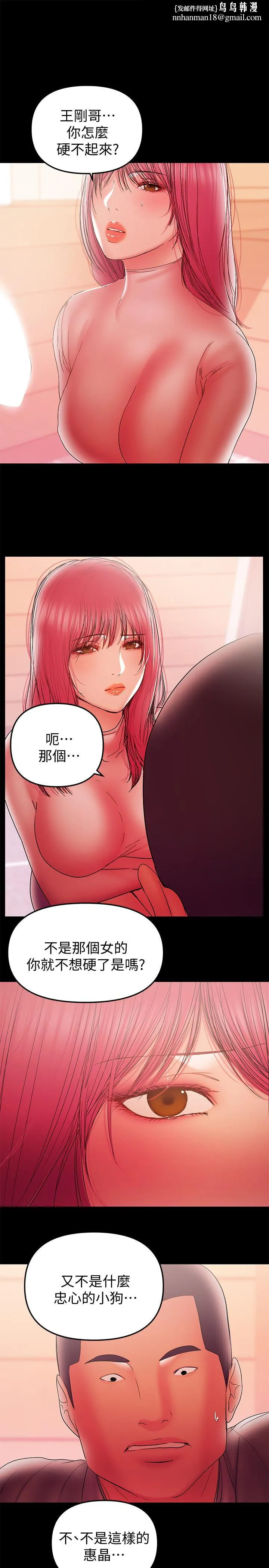 兼职奶妈 - 第37话-起了变化的日常生活 - page 1