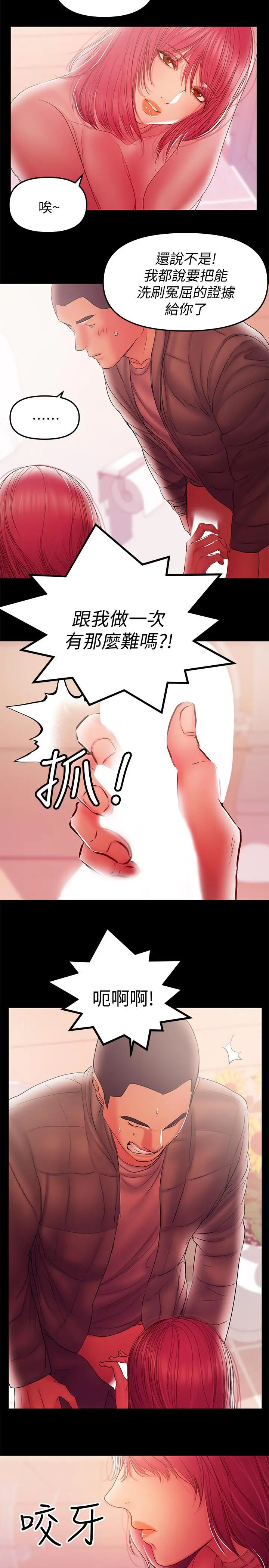 兼职奶妈 - 第37话-起了变化的日常生活 - page 2