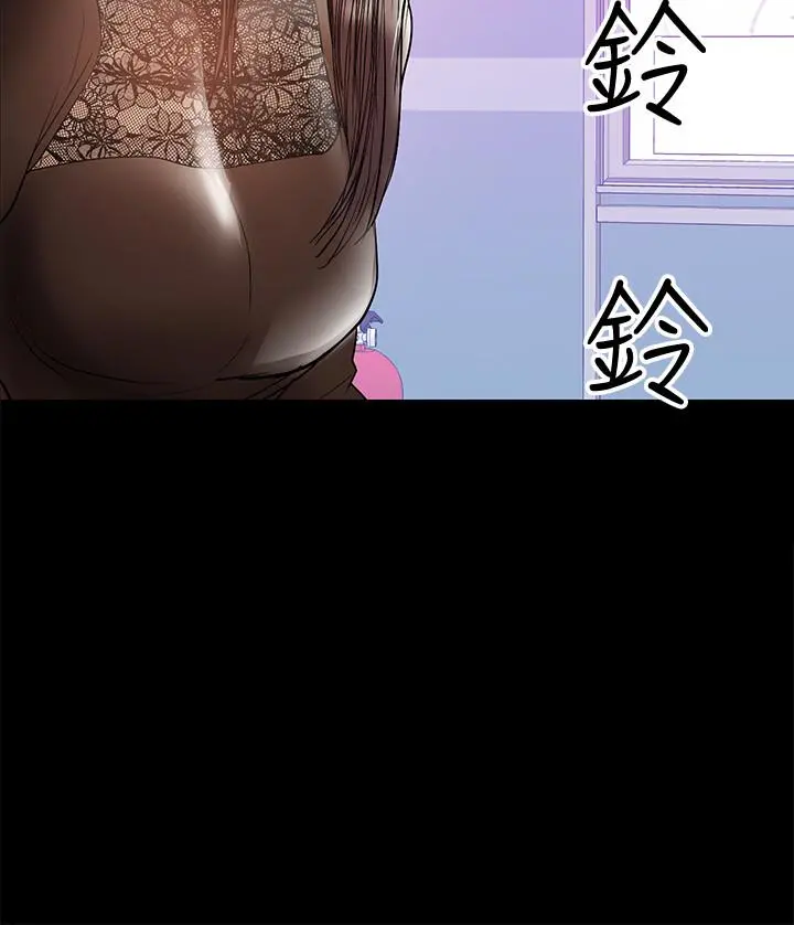 兼职奶妈 - 第37话-起了变化的日常生活 - page 15