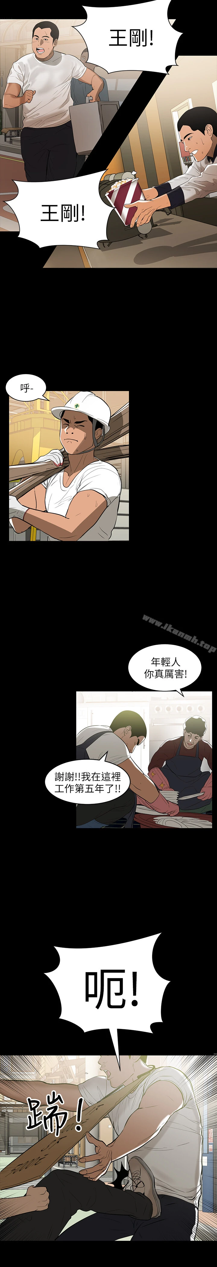 兼职奶妈 - 第1话-购买母乳的单亲爸爸 - page 2