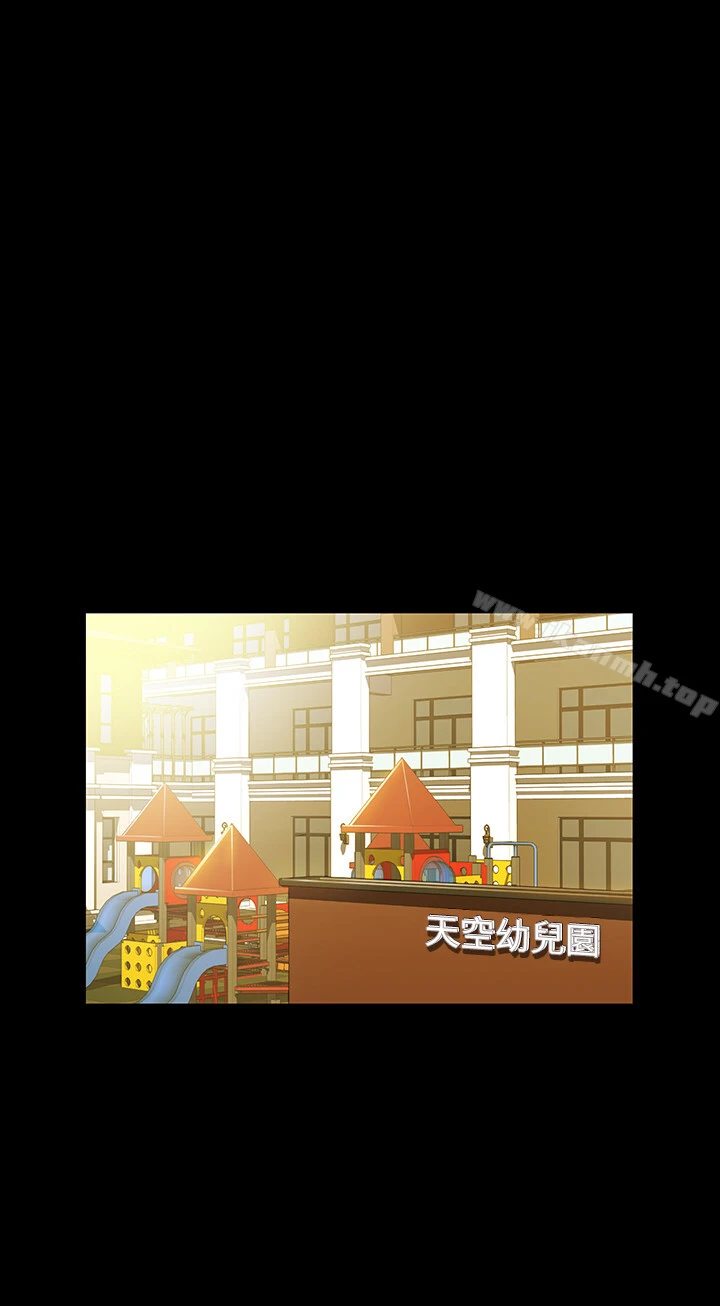 兼职奶妈 - 第1话-购买母乳的单亲爸爸 - page 6