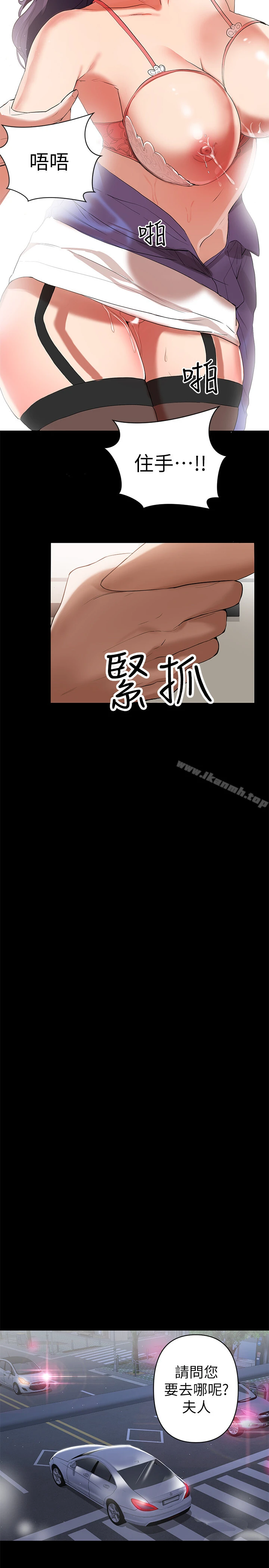 兼职奶妈 - 第1话-购买母乳的单亲爸爸 - page 22