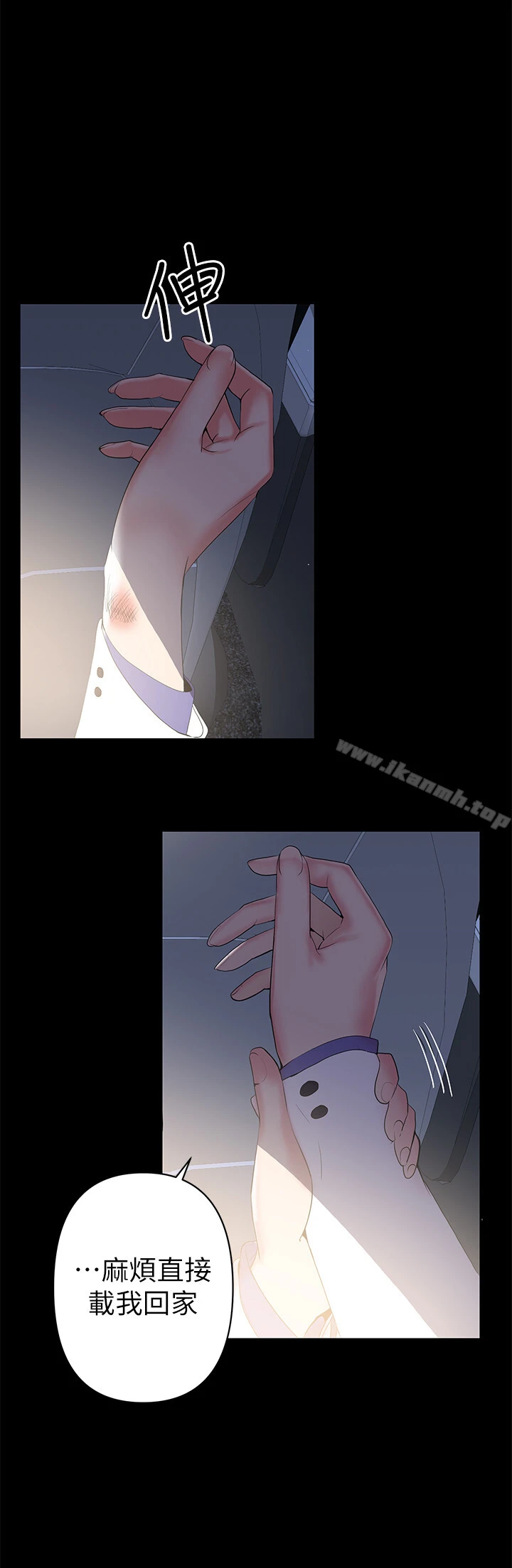 兼职奶妈 - 第1话-购买母乳的单亲爸爸 - page 23
