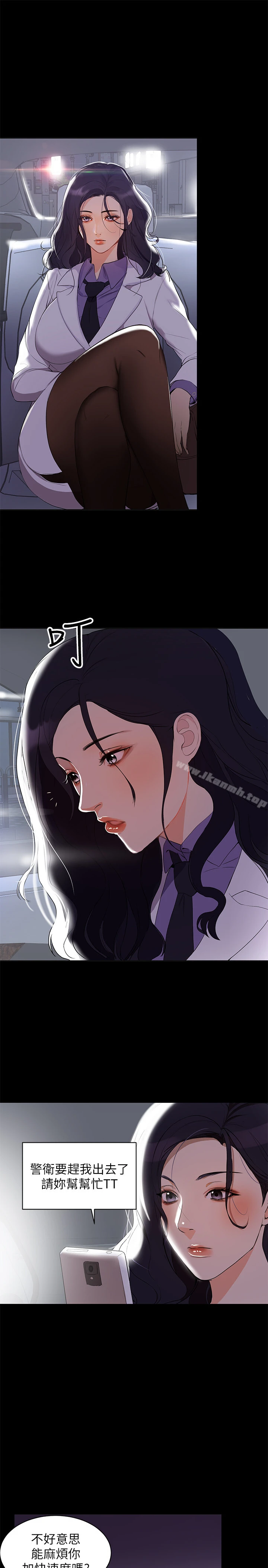 兼职奶妈 - 第1话-购买母乳的单亲爸爸 - page 24